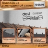 Вид 6